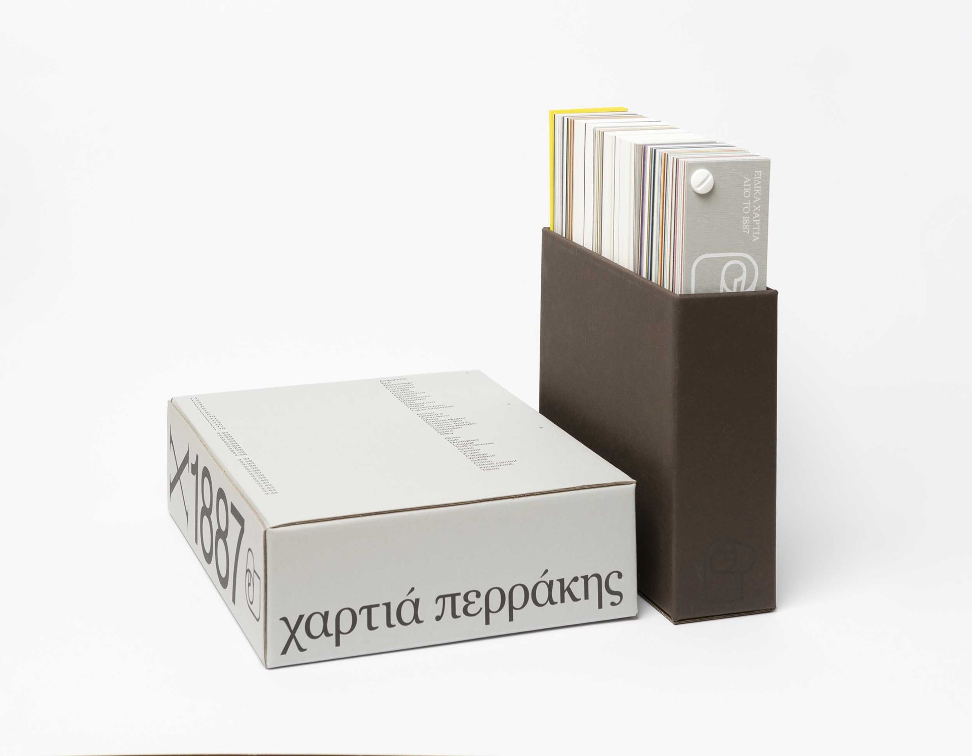 Δειγματολόγιο - Χαρτιά Περράκης