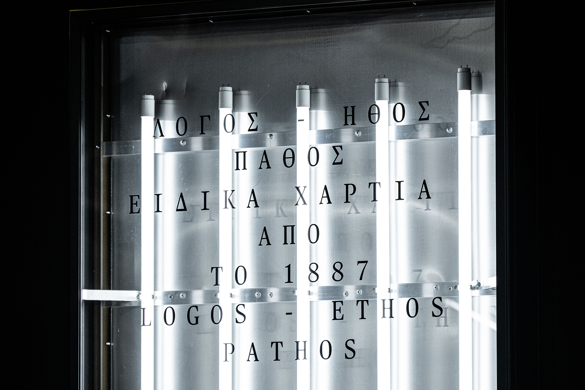 Graphica Expo 2023 - MEC Παιανίας