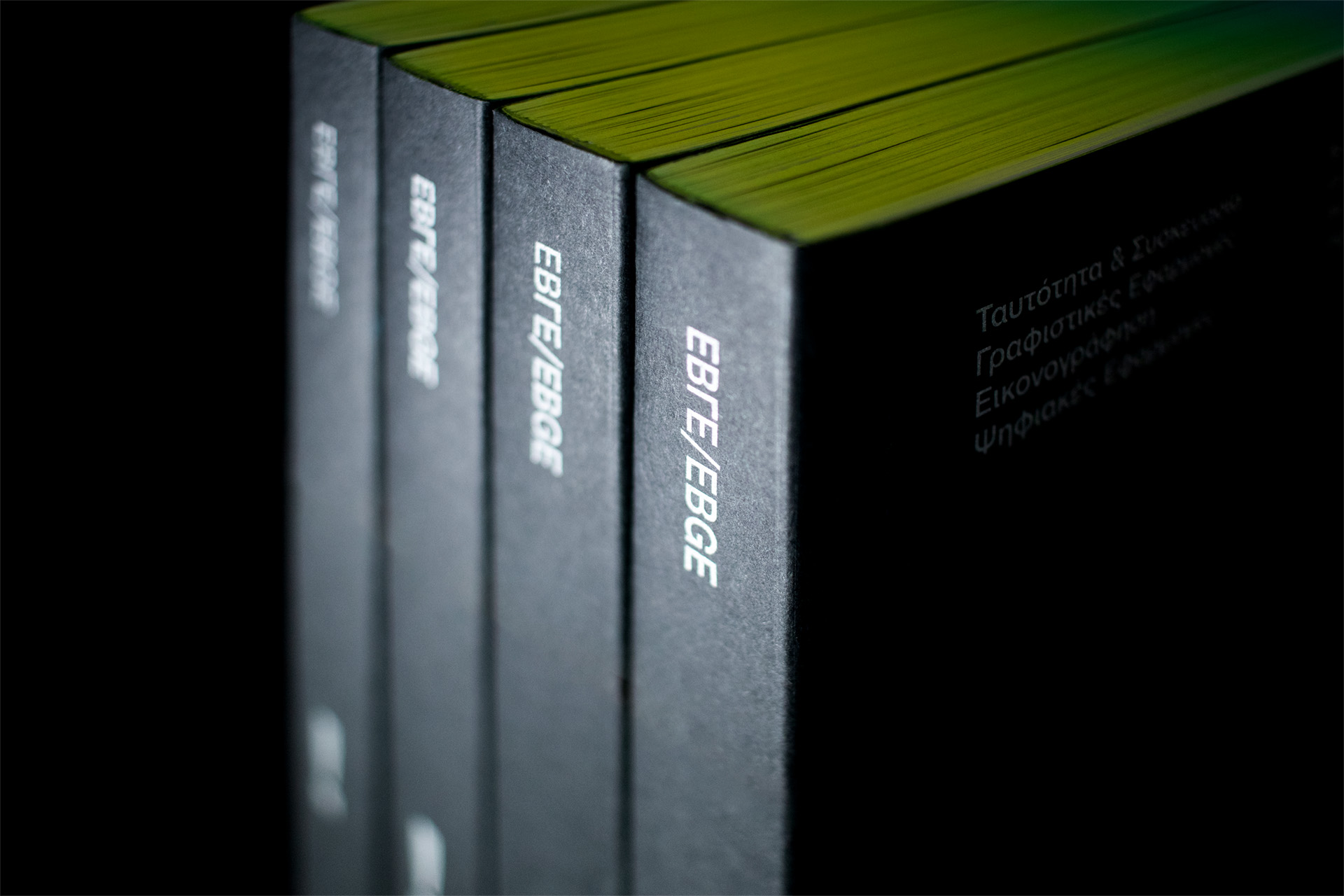 ΕΒΓΕ 2023 Kατάλογος