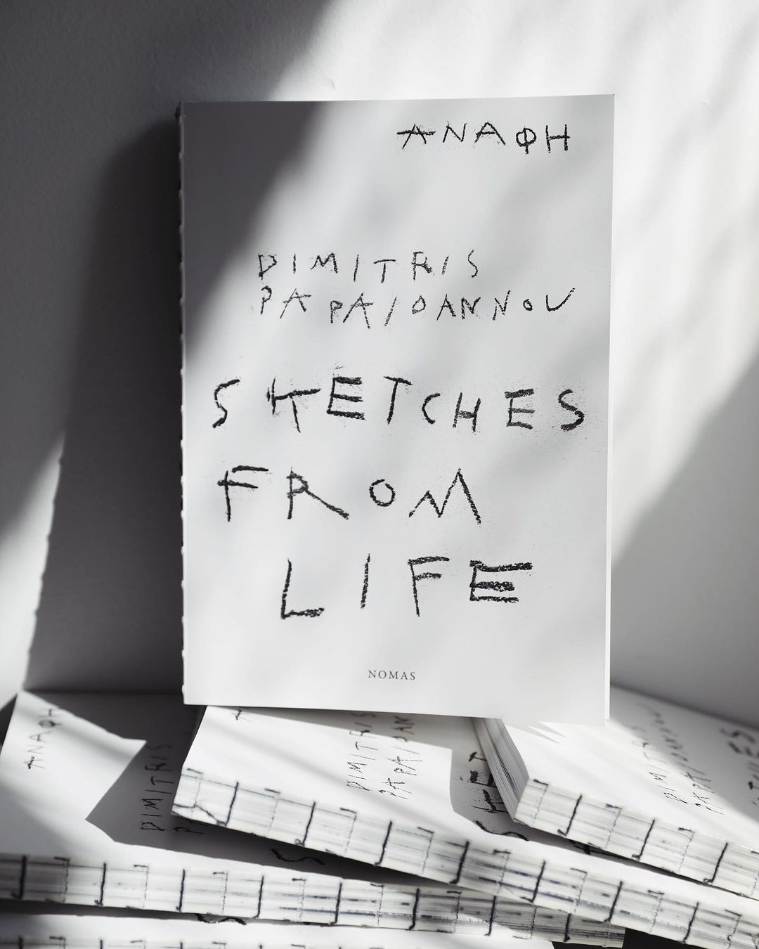 NOMAS - Sketches From Life, Dimitris Papaioannou