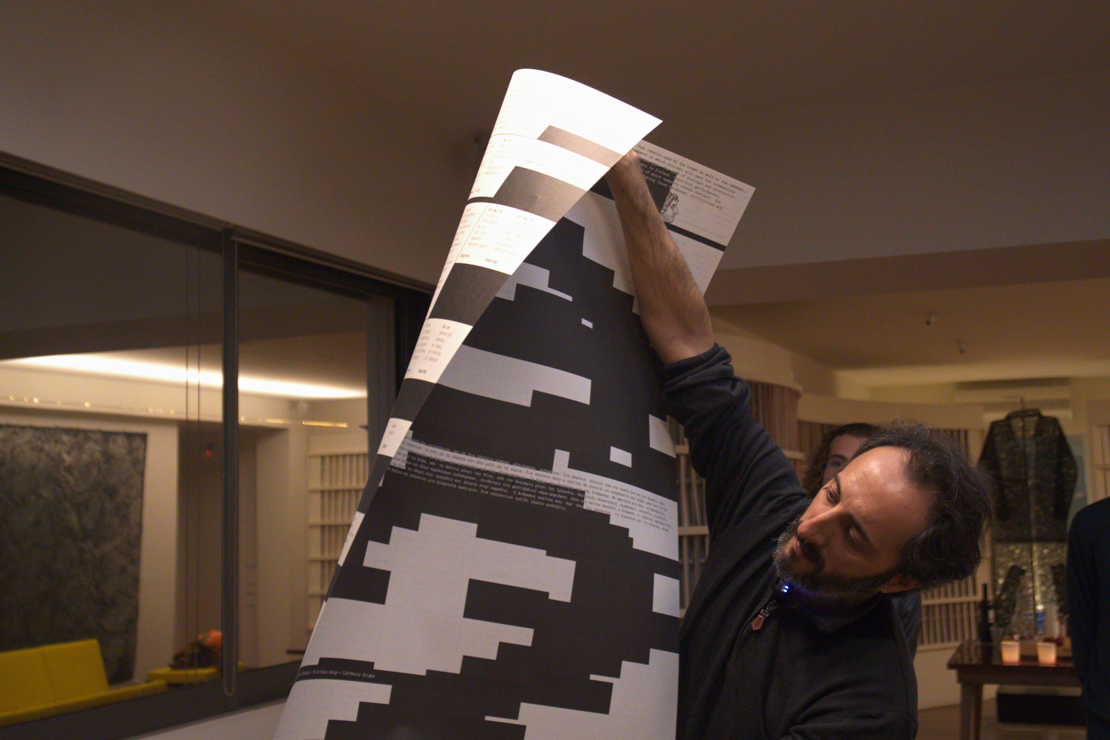 MORPHES 2024 - Οι Τέχνες του Χαρτιού συναντούν το Αρχαίο Δράμα (3)