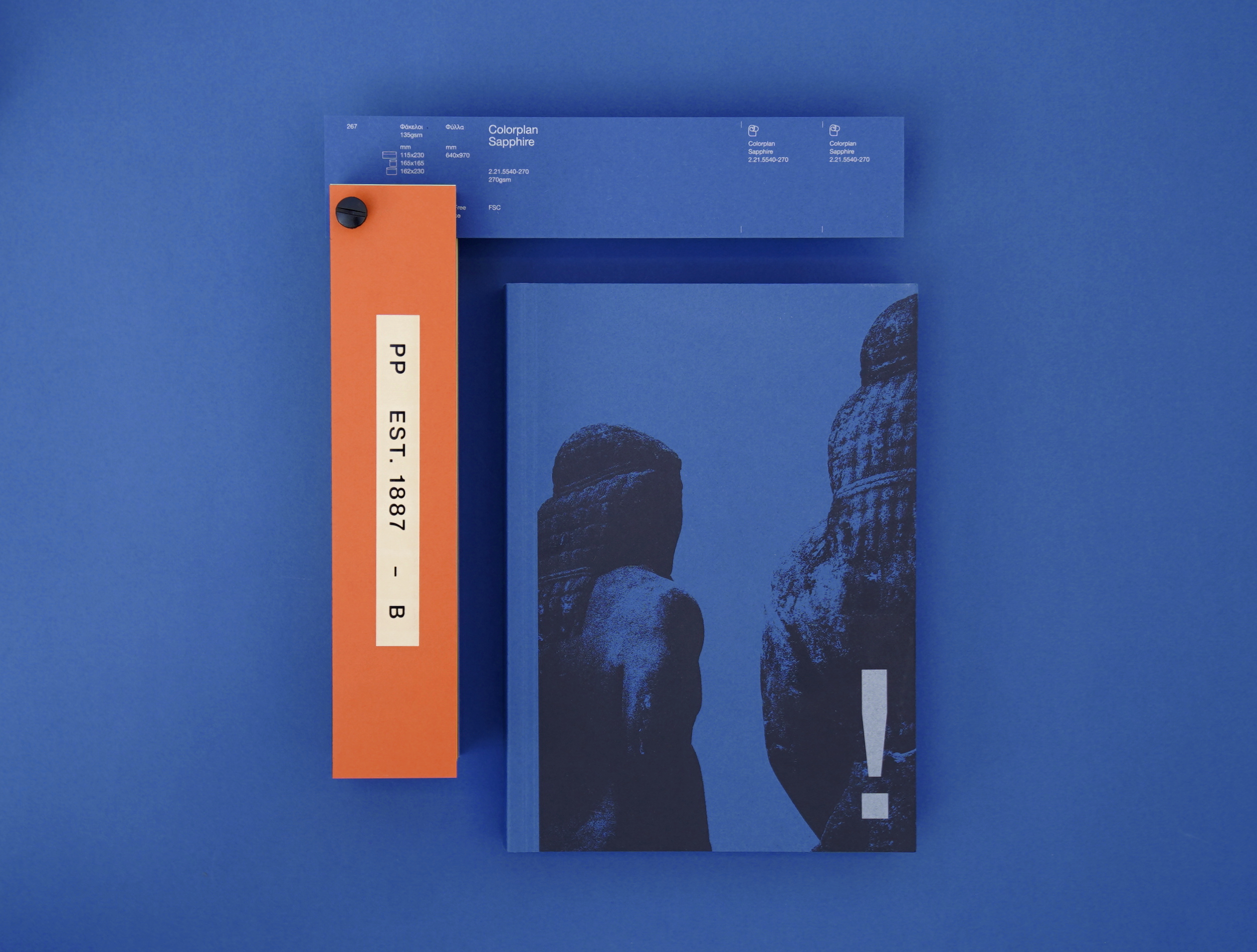 Κατάλογος ΕΒΓΕ 2025