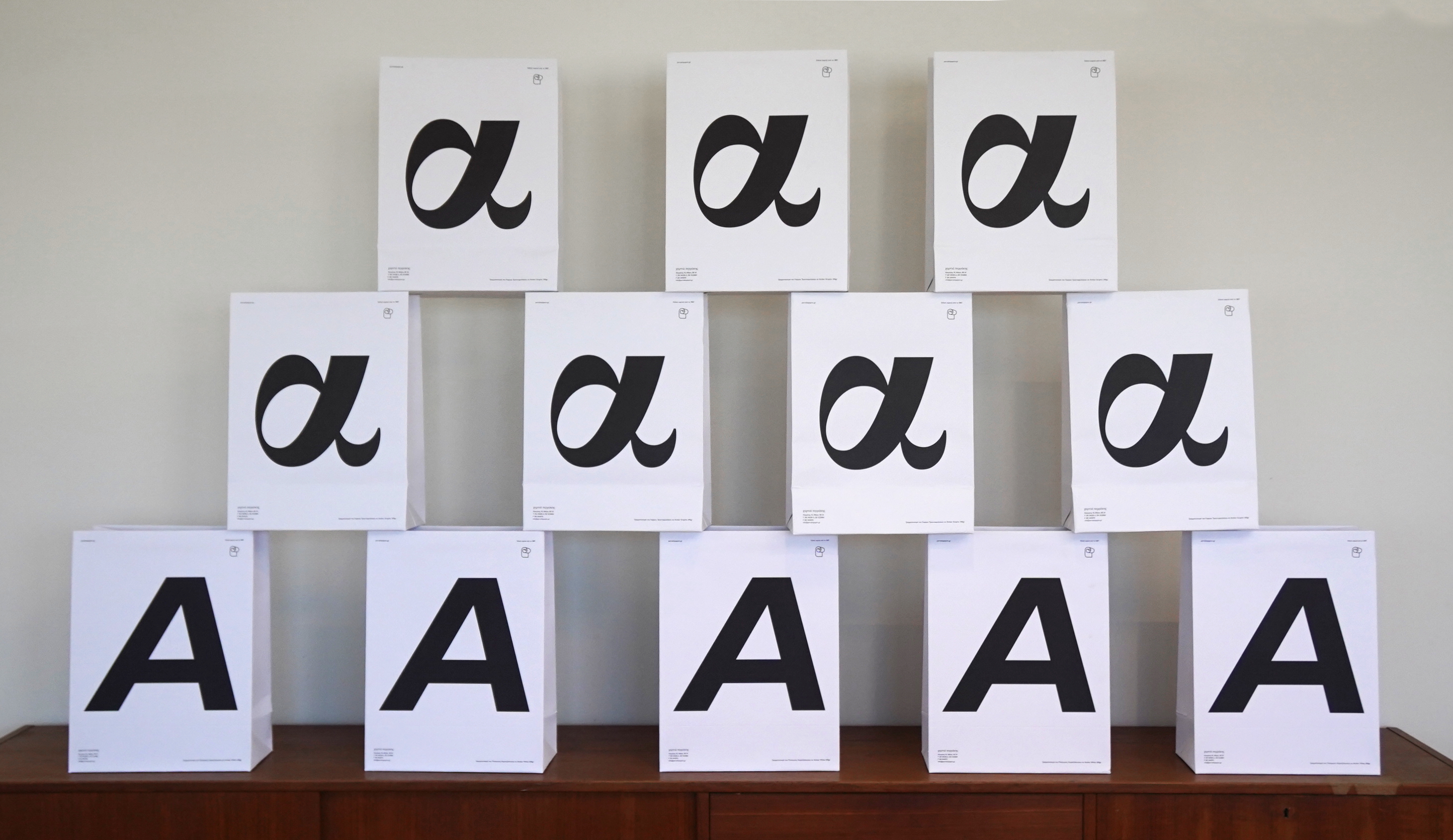 Τσάντες - Εταιρική Ταυτότητα