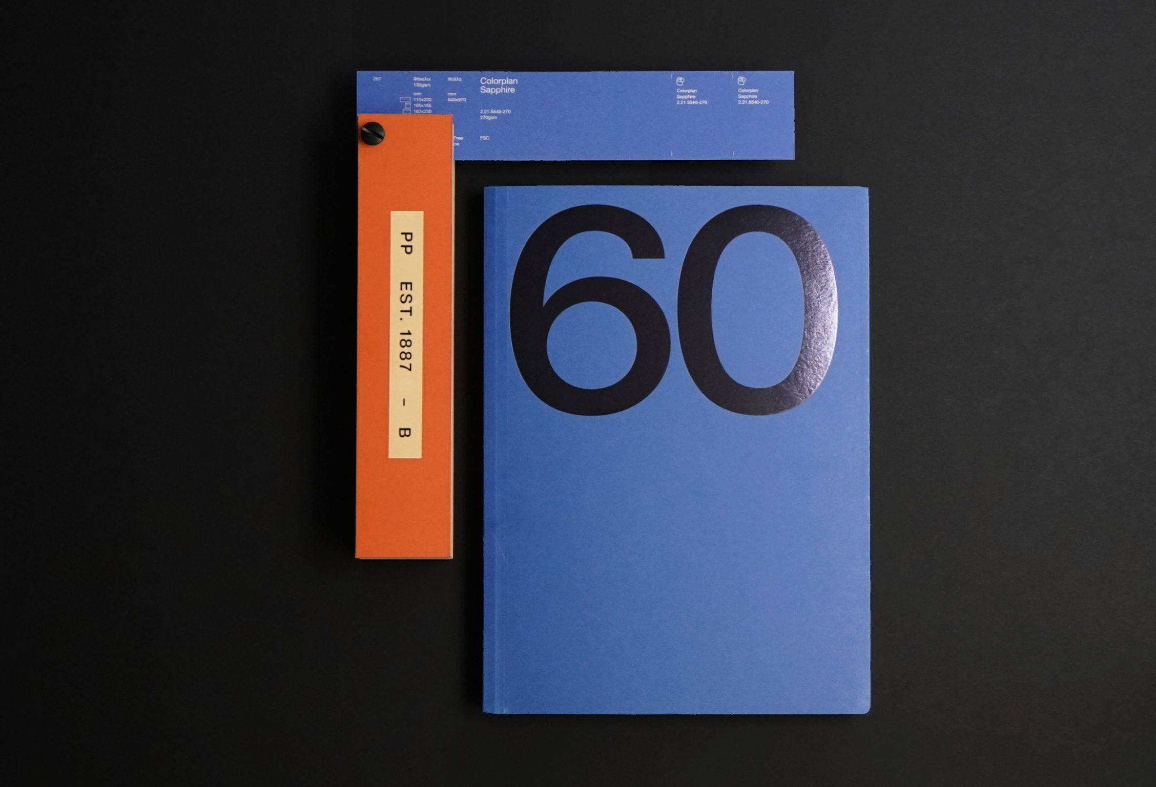 60-Συλλογή ΜΙΕΤ